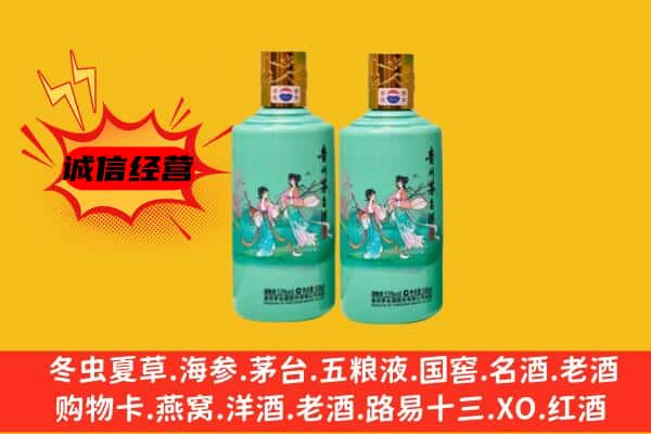 邢台市上门回收24节气茅台酒