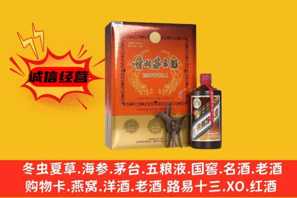 邢台市上门回收精品茅台酒